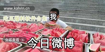 吃瓜群众被吃视频播放,揭秘“被吃”视频的火爆背后