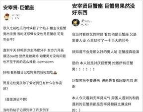 关于吃瓜的头衔名字,揭秘吃瓜群众的趣味人生