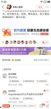 全民答题吃瓜游戏,趣味互动新潮流