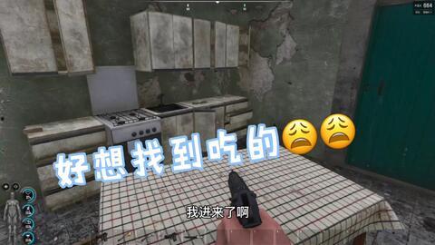 老六荒野吃瓜,老六的荒野吃瓜奇遇记