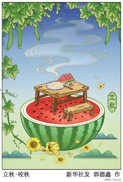 立秋吃瓜免腹泻,吃瓜养生，巧避腹泻困扰