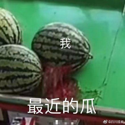 王大炮在线吃瓜,揭秘娱乐圈幕后风云