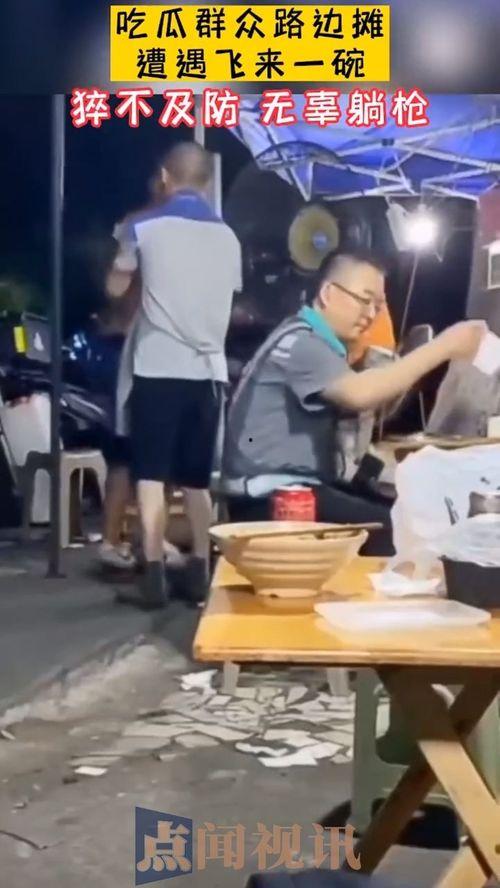 吃瓜有风险围观,围观背后的风险与反思