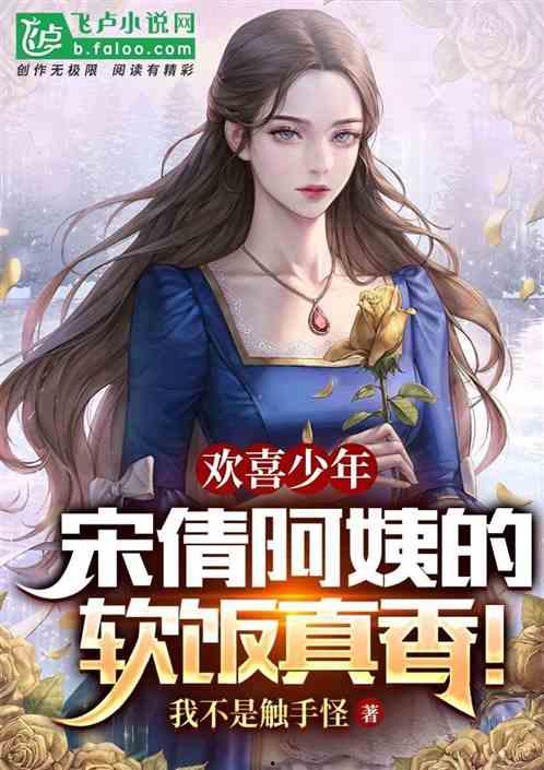 类似吃瓜剧情小说,一场吃瓜者的逆袭风云