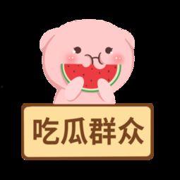 吃瓜新闻模板下载,明星恋情曝光，幕后黑手竟是...