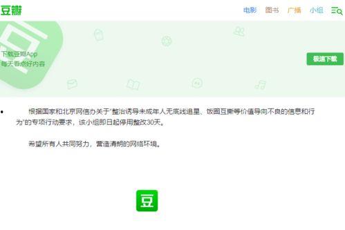 吃瓜小组微博,揭秘娱乐圈幕后故事，带你走进明星真实生活