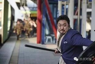 釜山行吃瓜,揭秘电影背后的惊悚与温情