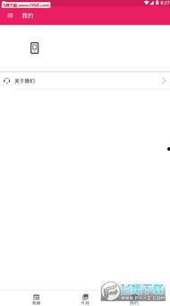 吃瓜软件库下载,下载与使用指南