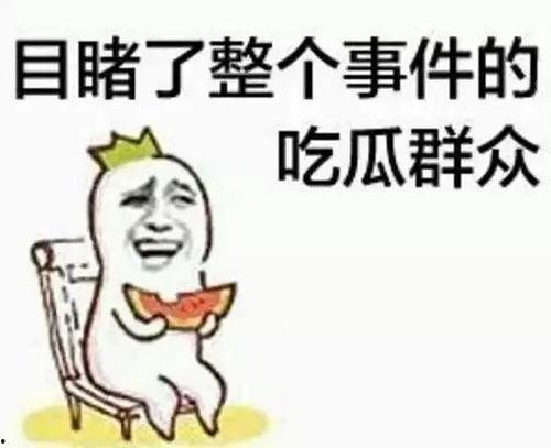 吃瓜群众鬼片叫什么