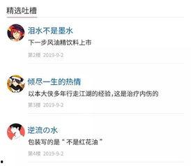 当代网民吃瓜视频