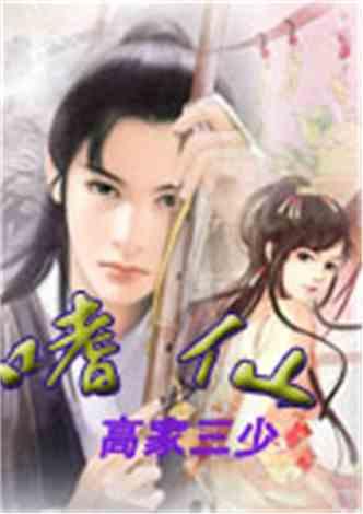 带你吃瓜杀手小说,揭秘“带你吃瓜杀手”小说背后的惊悚故事